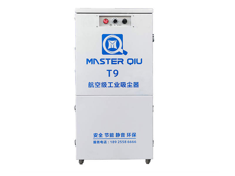  J9九游会航空级吸尘器